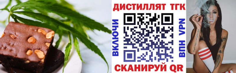 Canna-Cookies конопля Купить Губкин
