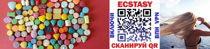 ЭКСТАЗИ MDMA  Купить где  Губкин 