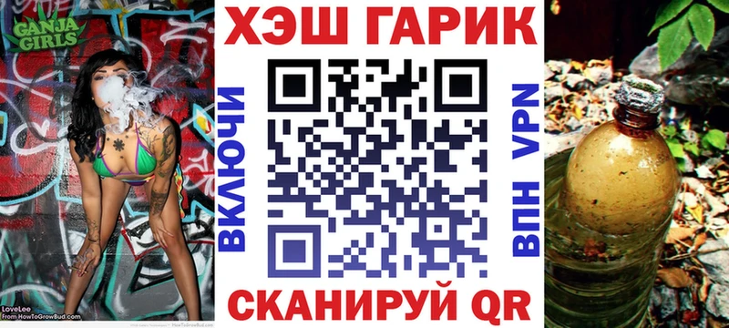 ГАШИШ VHQ Губкин