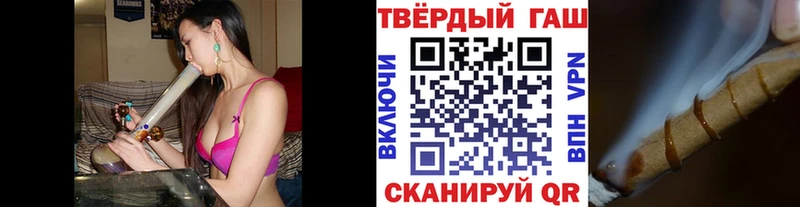 Купить где  Губкин  Гашиш 40% ТГК 