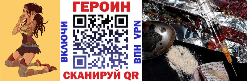 Купить  Губкин  Героин белый 