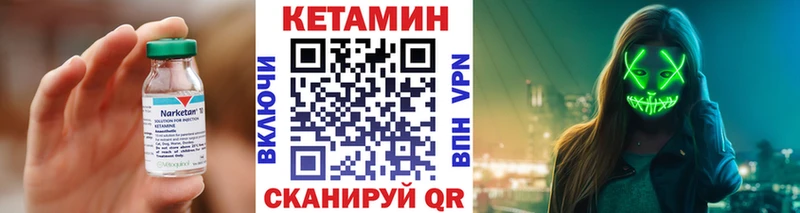 Купить Губкин КЕТАМИН ketamine
