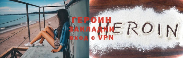 хмурый Вязники