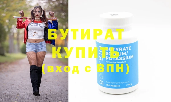 мефедрон мука Волоколамск