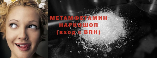 мефедрон мука Волоколамск