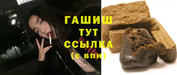 мефедрон мука Волоколамск