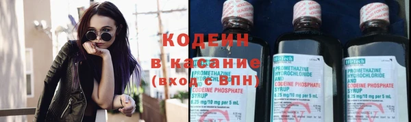 мефедрон мука Волоколамск