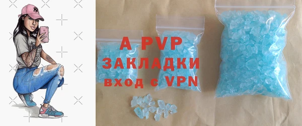 мефедрон мука Волоколамск