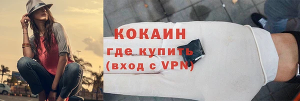 мефедрон мука Волоколамск