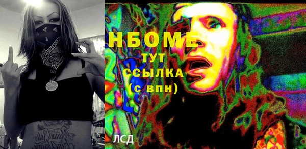хмурый Володарск