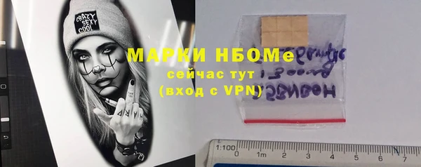 кокс Волосово