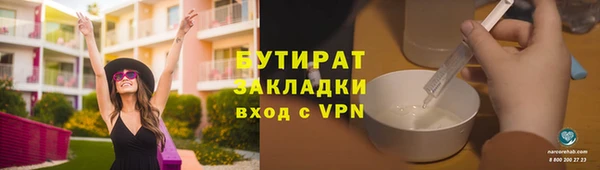 гашишное масло Вязьма