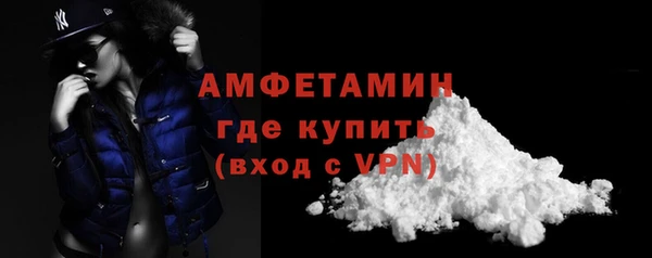 мефедрон мука Волоколамск
