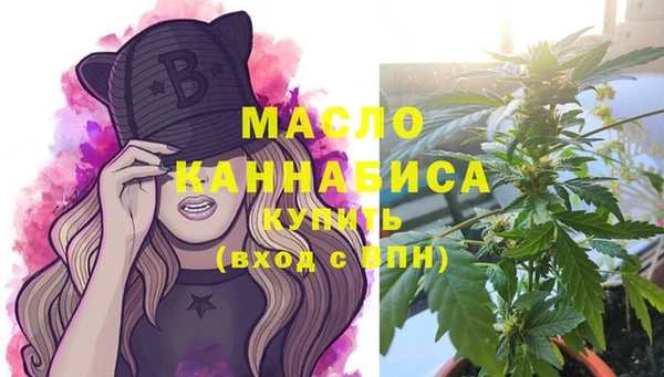 мефедрон мука Волоколамск