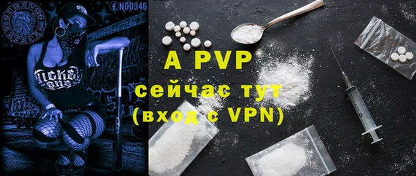мефедрон мука Волоколамск