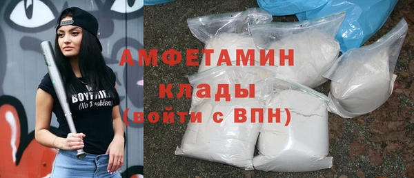 хмурый Володарск
