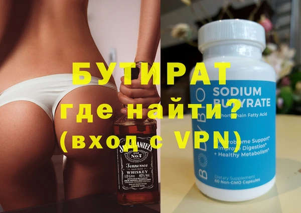 кокс Волосово