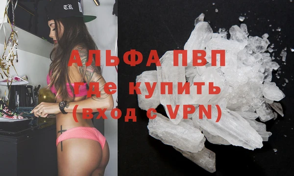 гашишное масло Вязьма