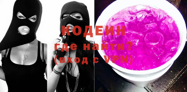 хмурый Володарск