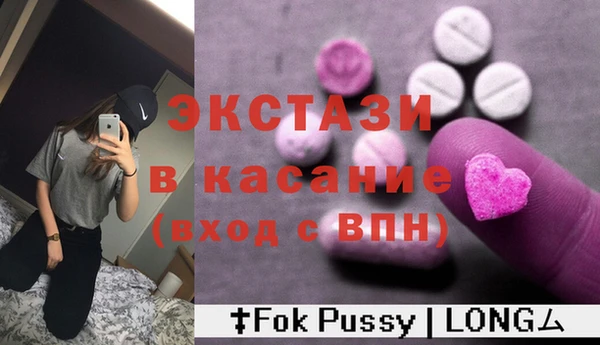 кокс Волосово