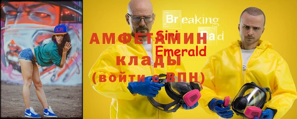 кокс Волосово