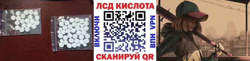 Купить  Губкин  Лсд 25 экстази кислота 