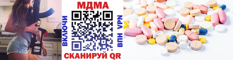 МДМА crystal Купить где Губкин