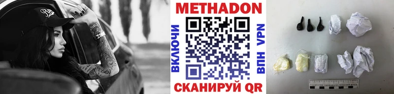 Купить где Губкин Метадон мёд