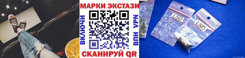 Марки 25I-NBOMe 1500мкг  Купить  Губкин 