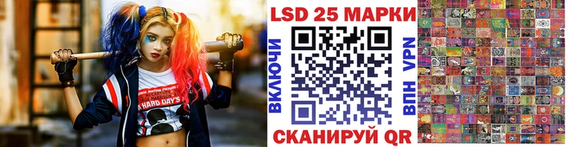 Наркотические марки 1,5мг Губкин